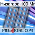 Низагара 100 Мг viagra4